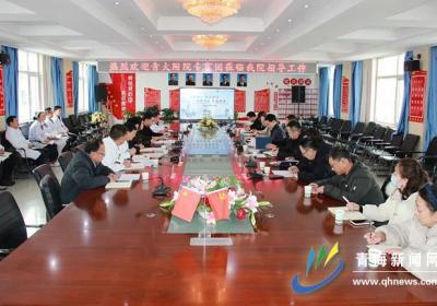 青海大学附属医院与互助县医院共建紧密型医联体推动医疗资源下沉基层