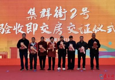 广东首例！不动产权证书“零时差”发放