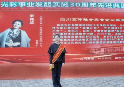 美丽一生集团董事长李伟成：万众一心，驰援西藏地震捐赠50万元