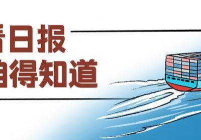 百姓看日报·河北两会特别版｜冀货出海，“圈粉”世界