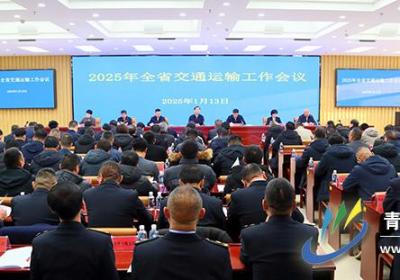 2025年青海省公路通车总里程将达9.3万公里