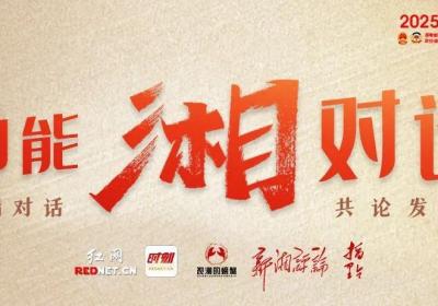 好的营商环境不必靠“做人技巧”丨对话张文魁·动能湘对论