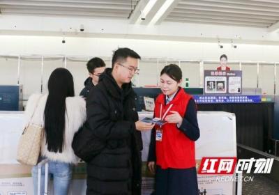 衡阳南岳机场2025年春运工作正式启动