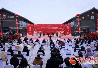 甘肃非遗贺新春暨2025年全省非遗宣传展示主会场活动在武威启动