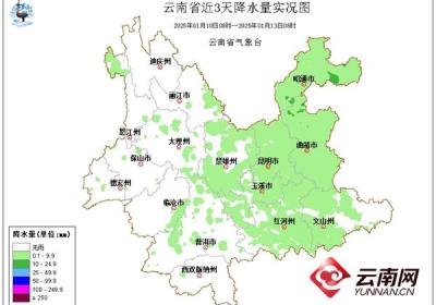 未来一周云南省东部气温波动明显 北部高海拔山区有雪