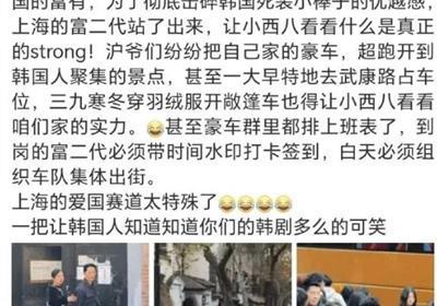 黄世仁炫富，杨白劳觉得自己发达了