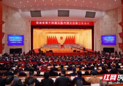 快讯丨湖南2025年将着重抓好这十大基础设施项目