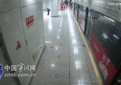 宁波地铁2号线一列车被迫降速致晚点 肇事者竟是一名小朋友