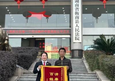 衡南法院阶段性化解一起买房后十三年未过户的纠纷