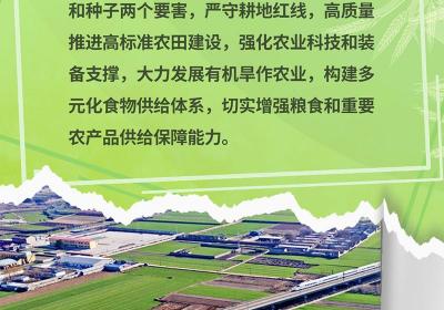“晋”彩夺目 | 山西：“农”墨重彩绘新卷