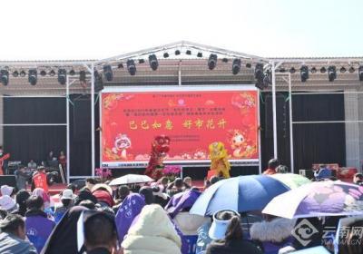 昆明呈贡开展“我们的节日・春节”主题活动