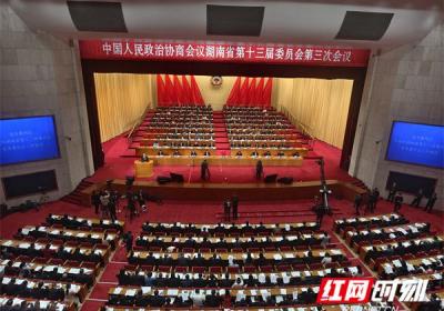湖南省政协十三届三次会议在省人民会堂开幕