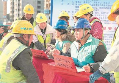 志愿服务进工地