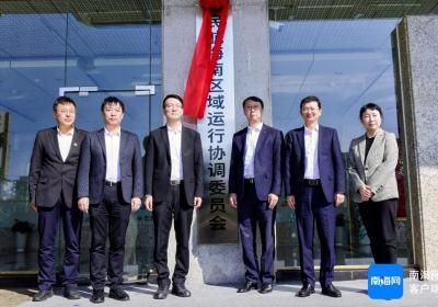 加强空地协同 民航海南区域运行协调机制正式启动