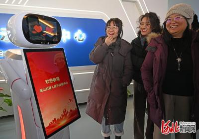 瓣瓣同心京津冀 欢欢喜喜过大年｜“机器人兵团”成日常生活好帮手