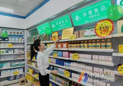 事关抗流感药 宁波发布市场价格行为提醒告诫书