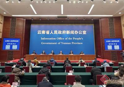 【云新发布】云南约57%的城镇单元已开展详细规划编制工作