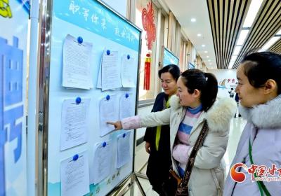 陇拍客|张掖：开年首场招聘会暖人心