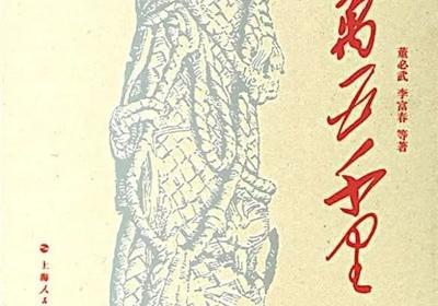 何涤宙：一位长征功臣的历史湮没之谜