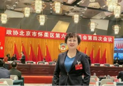 北京爱尔英智眼科医院院长谷威出席怀柔区政协第六届四次会议