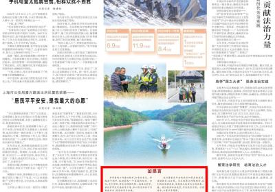 人民日报关注云南昆明公安警察节感言：你的平安我来守护