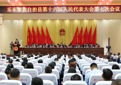 市县两会 | 乐东：加快绿色转型发展 今年将推进完成一批光伏项目