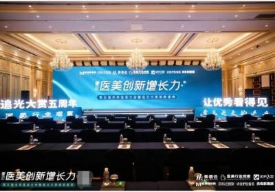 美呗荣获“年度价值赋能平台大奖”：引领行业创新与发展