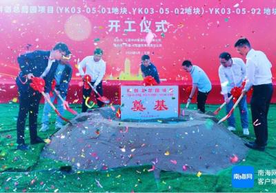 科创总部园项目在三亚开工