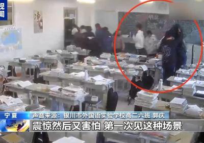 地震来临他们张开双臂 看普通人非凡的勇气和担当