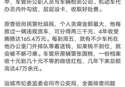 央媒的反腐片的确“惊艳”，可有谁想看续集？