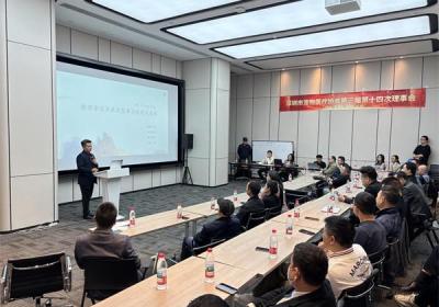 深圳市宠物医疗协会第三届第十四次理事会成功举行