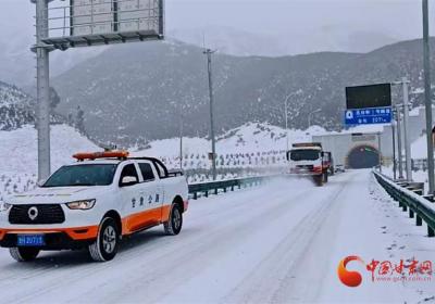 甘肃省公路事业发展中心部署收费公路除雪事权移交