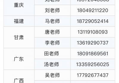 西安交通大学“少年班”在豫招生，这类学生可报考
