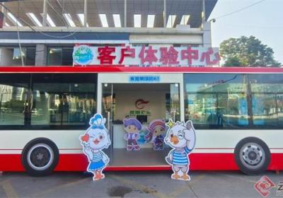 昆明公交集团客户体验中心开业