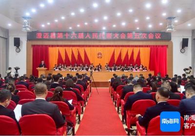 市县两会 | 2025年澄迈将集中力量打好“五大攻坚战”