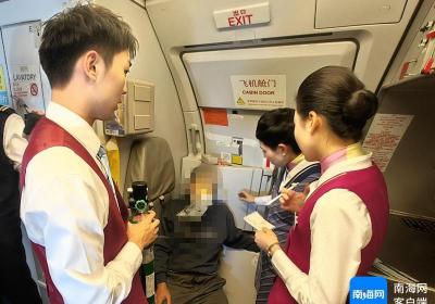 三亚至上海航班一旅客突然晕厥 南航乘务组迅速展开机上救助