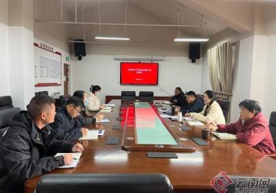 务虚求实聚力开局 云南老年大学召开2025年工作务虚会