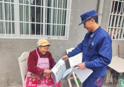 云南威信消防开展“家庭安全体检”活动