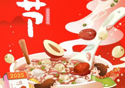 海报·腊八节｜过了腊八就是年 一年一岁一团圆