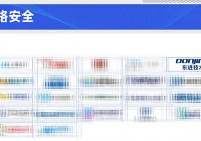 东进技术实力入选CCSIP全景图第七版，彰显网络安全实力