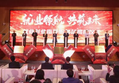 北京五所高校首设就业创业指导服务站 校企深度对接助力青年就业