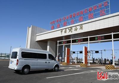 聚焦雄安新区｜雄安自贸试验区累计注册企业超1500家