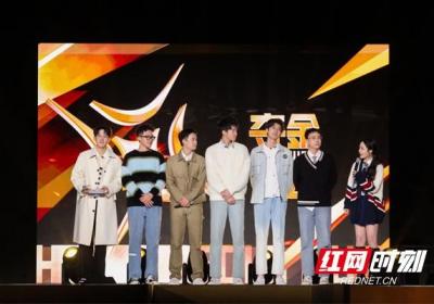 《夺金2025》定档1月5日 讲述大学生创业故事
