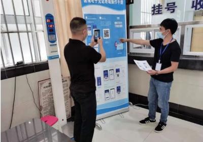 临沧：深入推进医保信息化建设