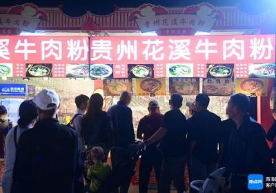 2024年三亚国际美食节闭幕 带动营业额超5000万元