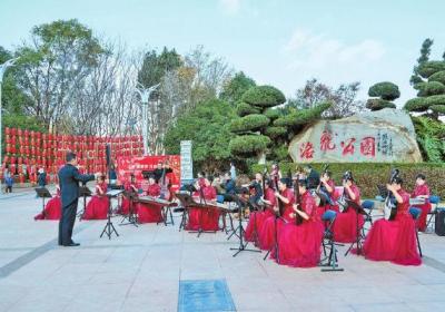 昆明市呈贡区举办元旦春节群众文化系列活动