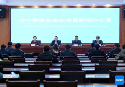 践行绿色发展理念 琼中GEP核算引领生态富民新篇章