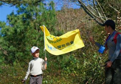 “云岭百峰”新年登高和第十七届昆明十峰登山活动在云南石林老圭山举行