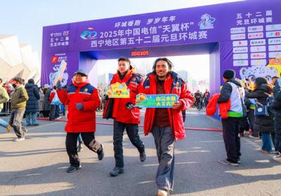 `2025“第一缕阳光”全球同拍中国年在青海启动