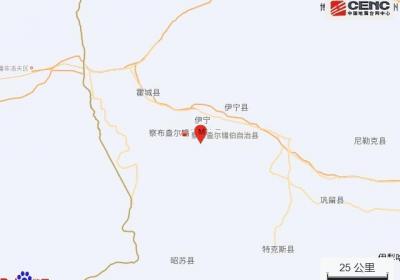 新疆伊犁州察布查尔县发生4.2级地震，震源深度20千米